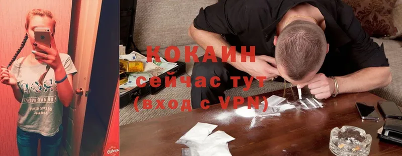 КОКАИН VHQ  Семилуки 