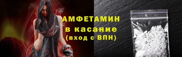 MDMA Premium VHQ Вяземский