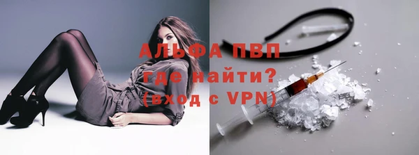 альфа пвп VHQ Вязьма