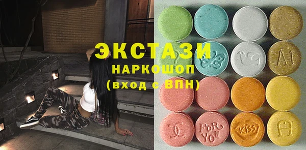 MDMA Premium VHQ Вяземский