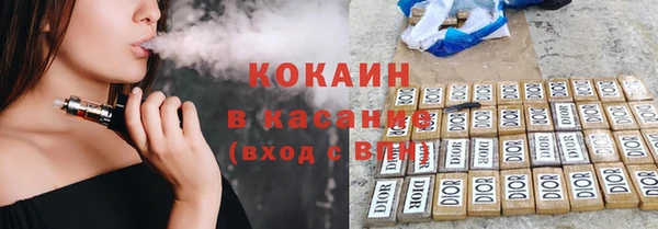 MDMA Premium VHQ Вяземский