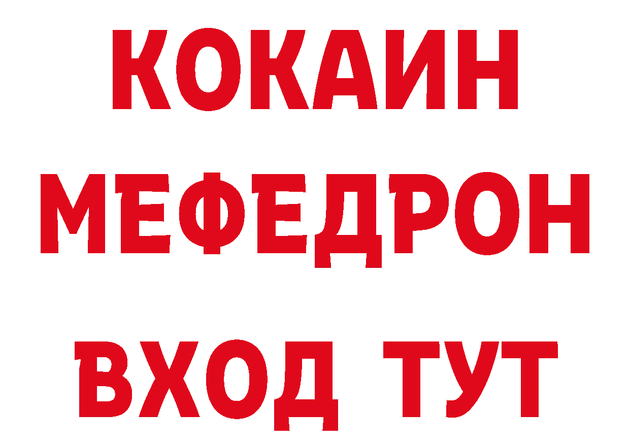 Печенье с ТГК конопля онион дарк нет гидра Семилуки